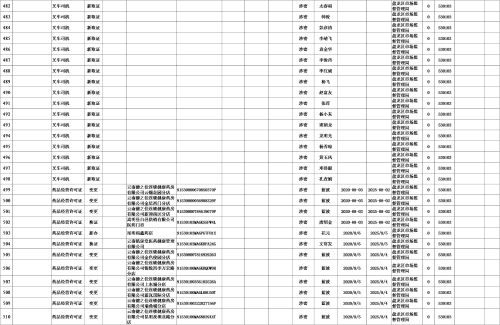 图片17