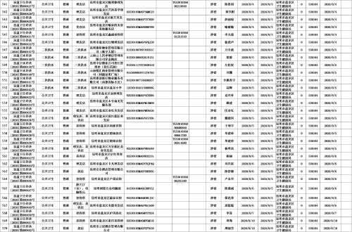 图片19