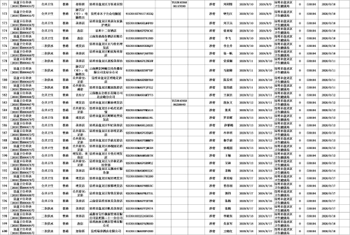 图片20