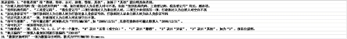 图片23