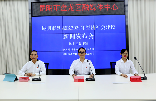 微信图片_20200918185739