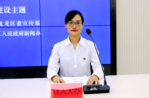微信图片_20200918185747