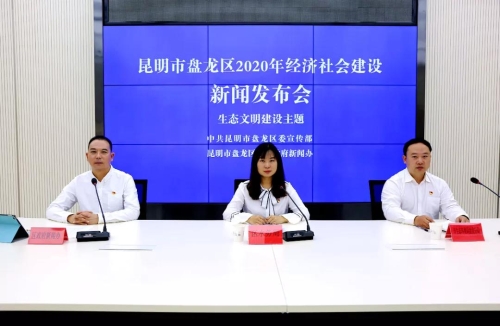 微信图片_20200921162256