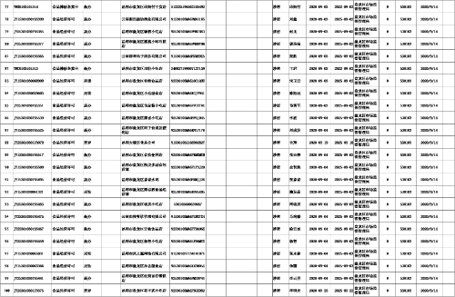 图片6