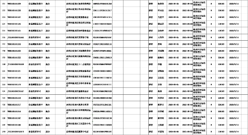 图片8