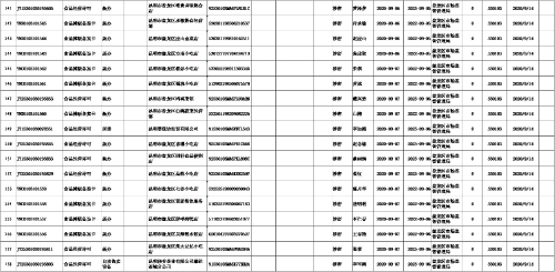 图片9