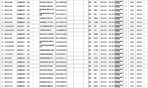 图片12