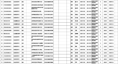 图片13