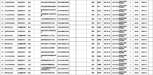 图片19