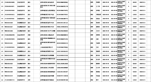 图片20