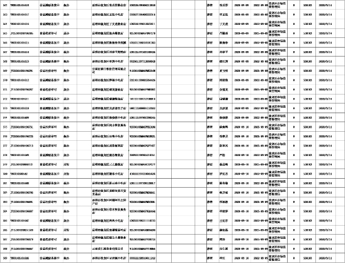 图片21