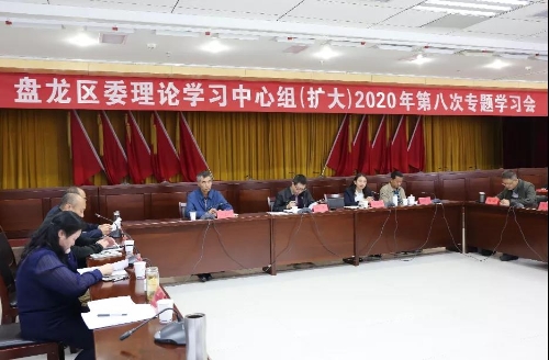 微信图片_20200929142241 微信图片_20200929142241