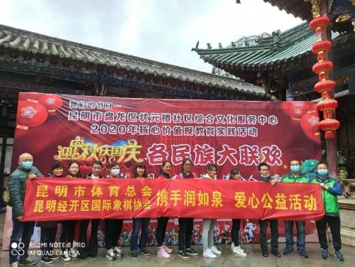 微信图片_20201012105408