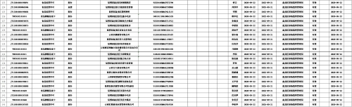 图片6