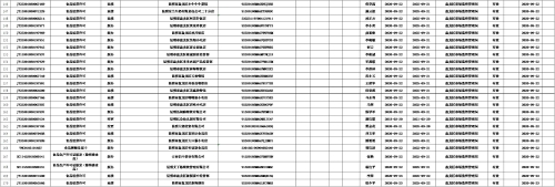 图片7