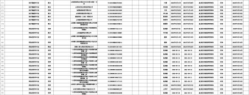 图片20