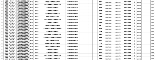 图片2