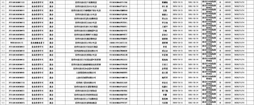 图片18
