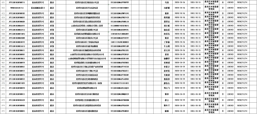 图片20