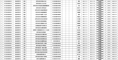 图片38