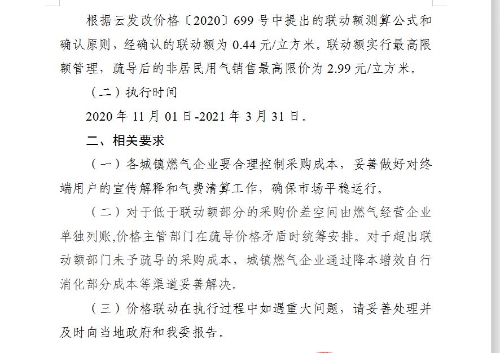 捕获2