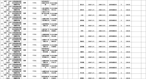 图片9