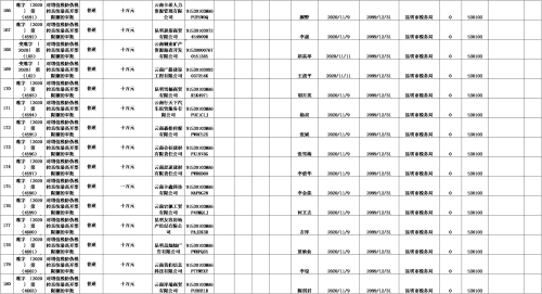 图片12