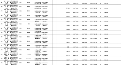 图片14
