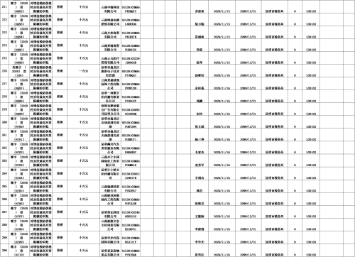 图片18