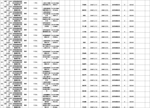 图片20
