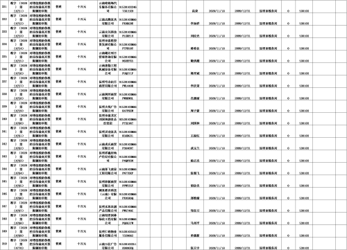 图片21