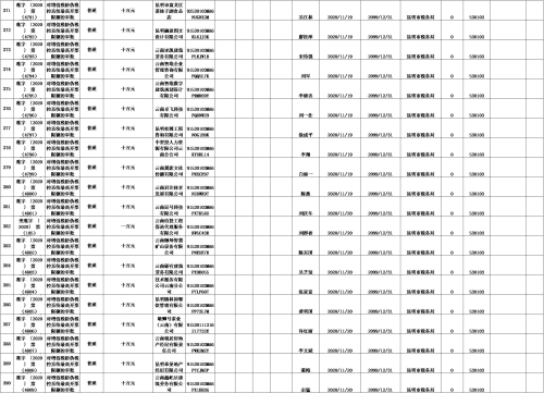 图片23