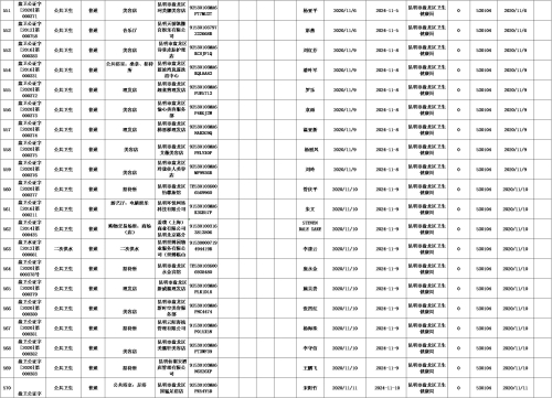 图片32