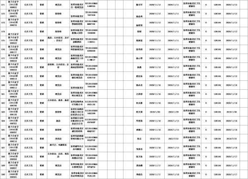 图片33