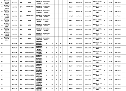 图片36