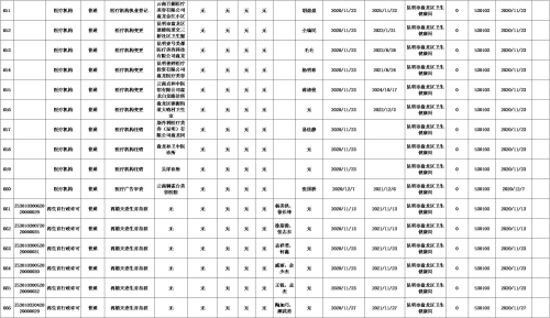 图片37