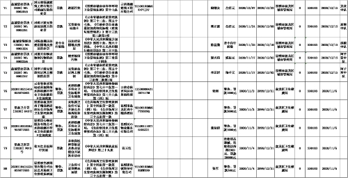 图片6