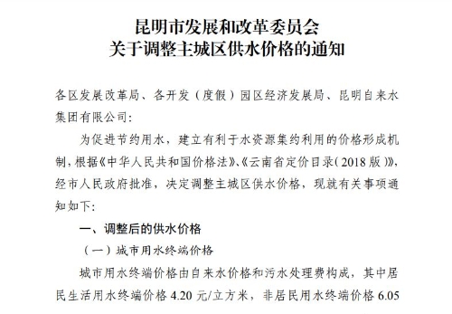 捕获-1