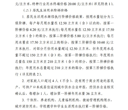 捕获-2