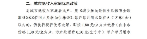 捕获-3