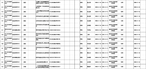 图片11