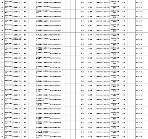 图片21