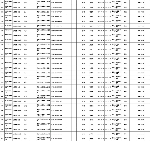 图片24