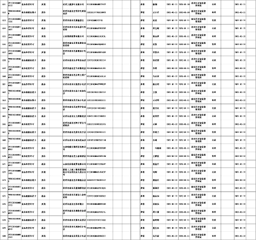 图片32