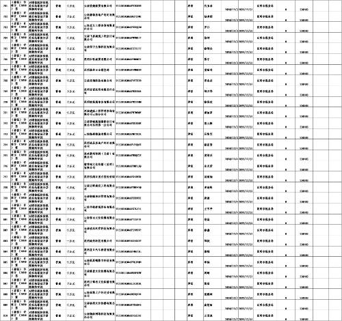 图片37