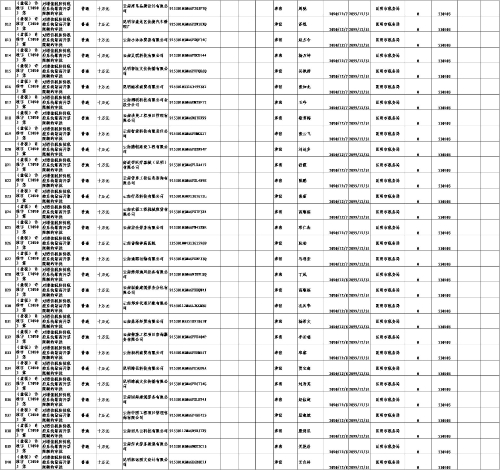 图片38