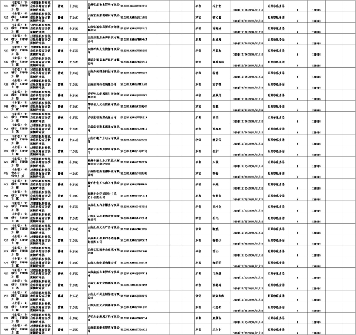 图片43
