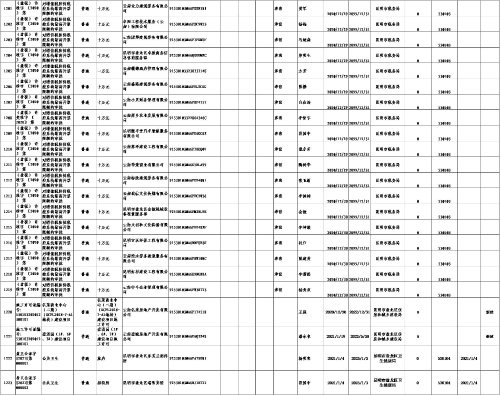 图片54