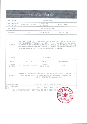 17.1 002