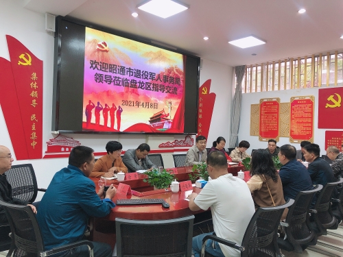 微信图片_20210408163709